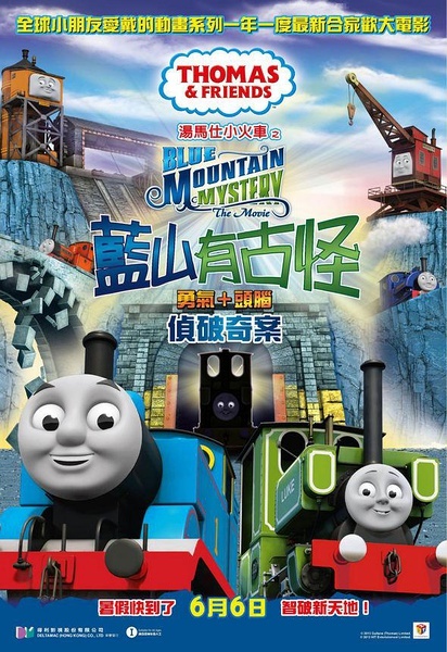 玻宓恩分校 Science and technology diploma